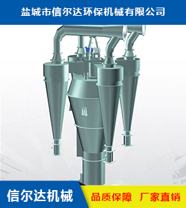 萍鄉三分離選粉機價格